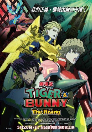 140329-TIGER&amp;BUNNY The Rising