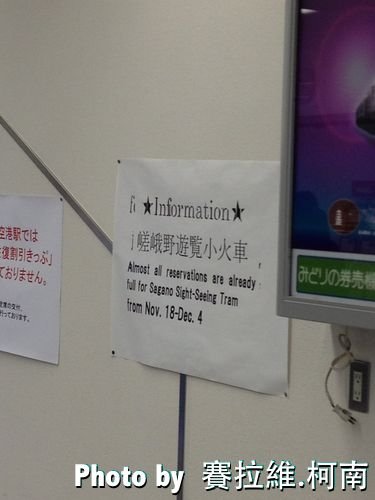 Information