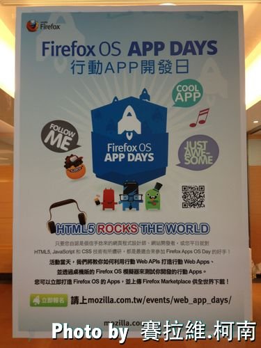 FirefoxOSAppDays