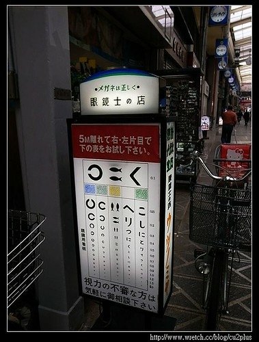 nEO_IMG_R0018537