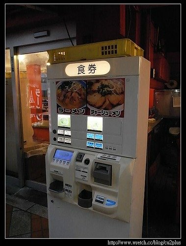 nEO_IMG_R0018582