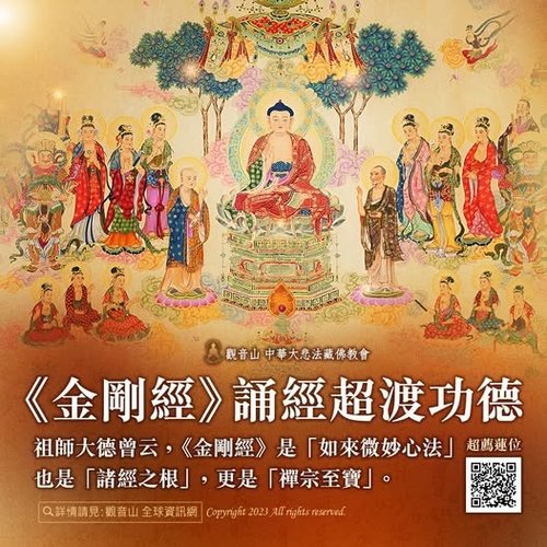 為什麼要超渡祖先？超渡祖先的好處？超渡祖先完整指南
