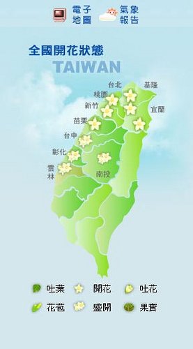 你拍攝的 油桐花地圖。