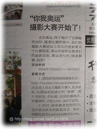 你拍攝的 IMG_2982。