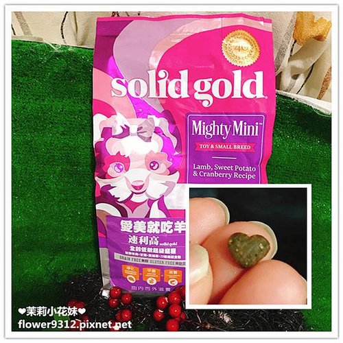 Solidgold速利高　超級犬糧 羊+20種超級食物 愛美就吃羊 (1).JPG