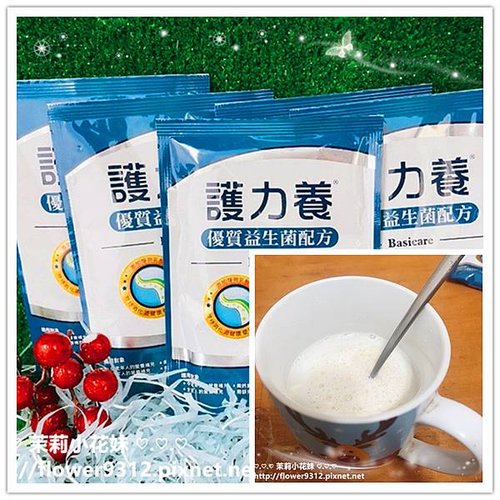 護力養優質益生菌配方 (0).jpg