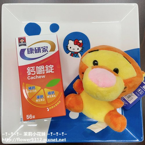 桂格康研家 鈣嚼錠 口嚼錠 熱帶水果風味大人小孩都喜歡 (2).JPG