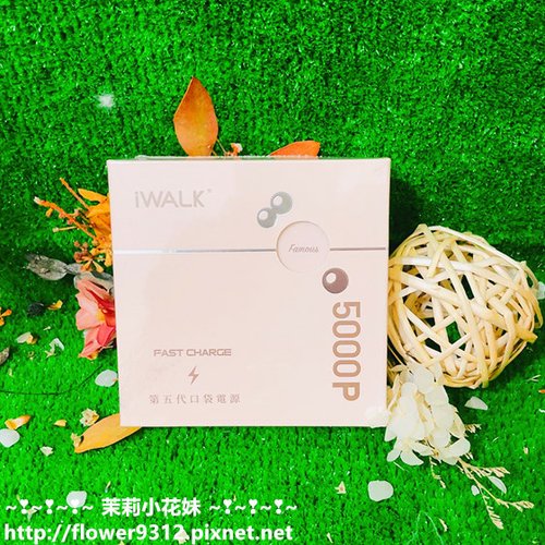 GUXON iWALK 最新 PRO快充直插式行動電源閃亮登場 輕巧攜帶無負擔 (2).JPG