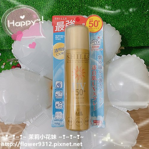 SHILLS舒兒絲 很耐曬超清爽美白防曬冰鎮噴霧SPF50+★★180ml 極限戶外EX (1).JPG