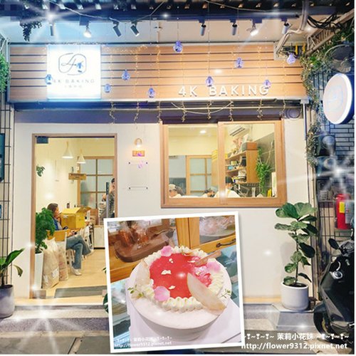 4K烘培 (1).JPG