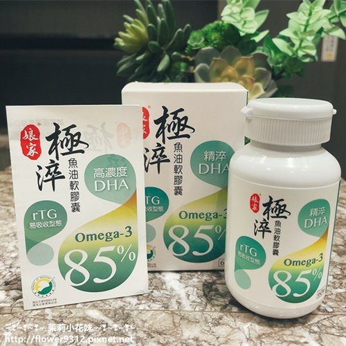 娘家極淬魚油軟膠囊 (3).jpg