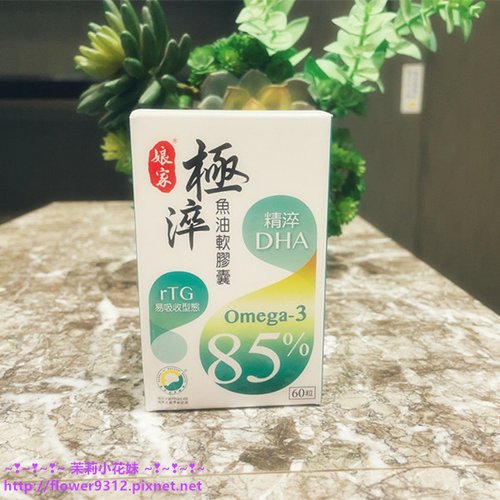娘家極淬魚油軟膠囊 (2).jpg