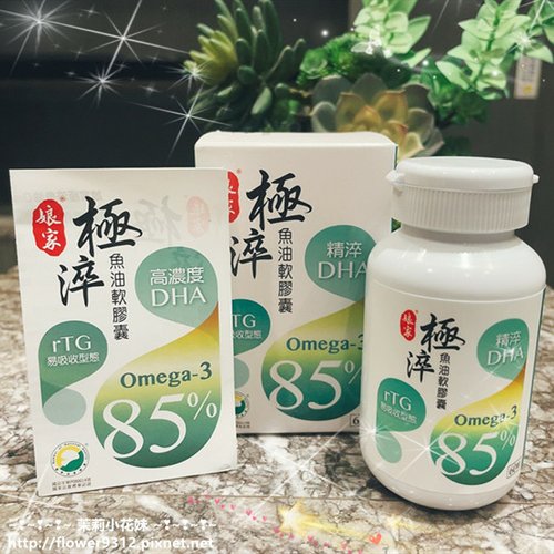 娘家極淬魚油軟膠囊 (1).jpg