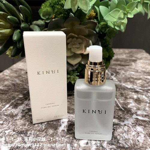 KINUI絹柔肌ACE前導精華油  肌膚的修護首選