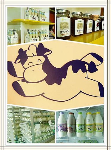四方鮮乳酪故事館 (1)