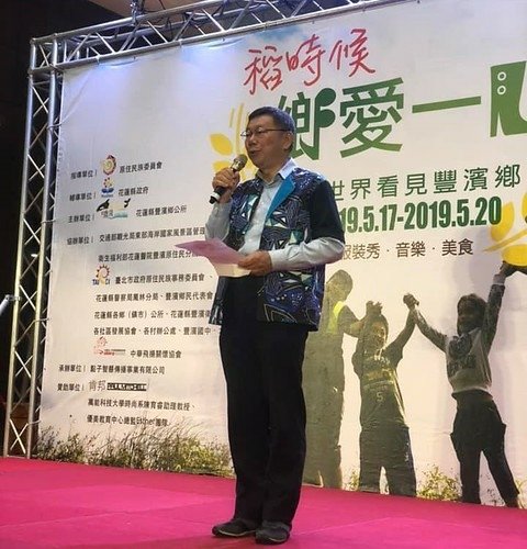 謝謝柯市長幫忙行銷花蓮 (3)