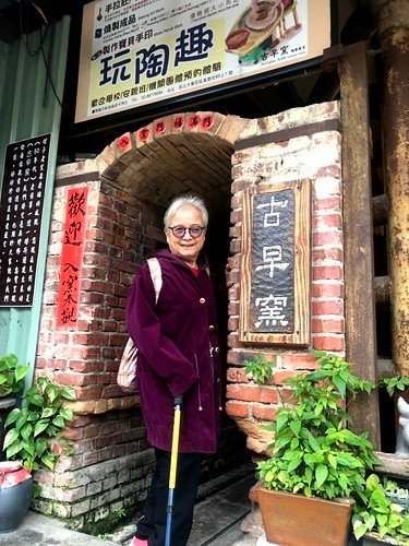 鶯歌陶瓷老街 (18)