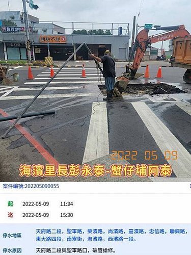 20220509經查天府路二段與聖軍路口路破管修繕中.jpg