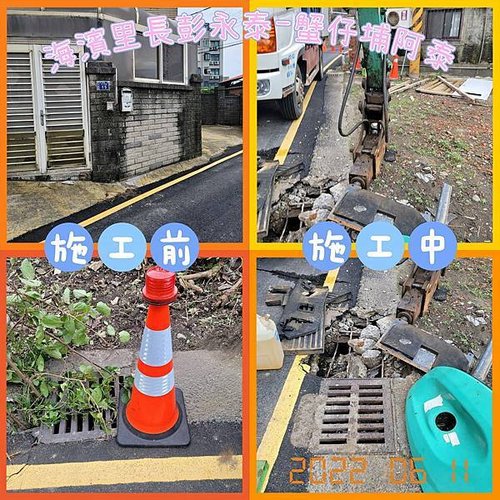 20220611西濱路一段275巷15號對面水溝蓋旁水泥破損凹陷.jpg