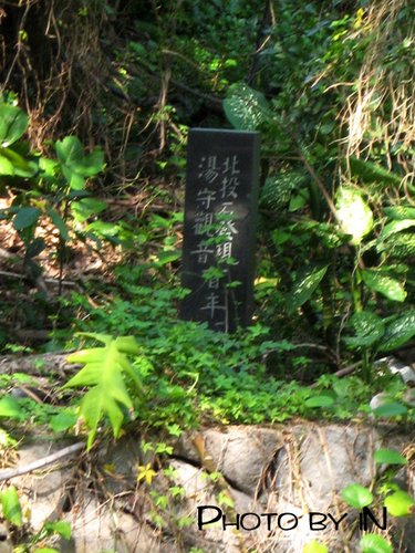 湯守觀音遺址.JPG