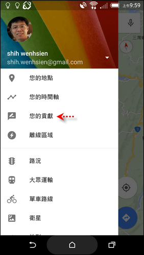 Google地圖整合您的時間軸、您的貢獻和在地嚮導