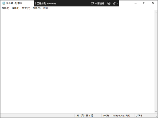 Windows 10-取用Notebook和PC的螢幕互為第二個螢幕