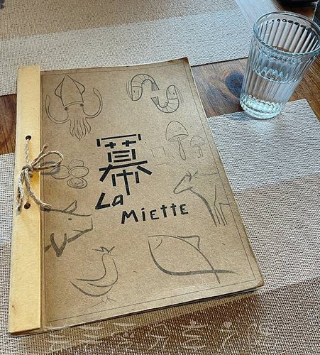 【新竹美食推薦】冪 La Miette Cafe｜優雅美麗的