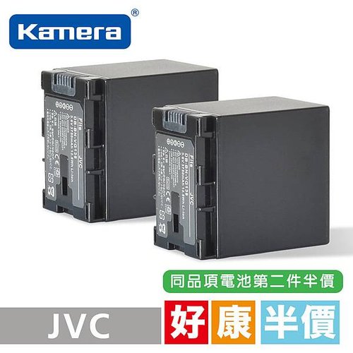 電池公版第2件半價大圖-JVC.jpg