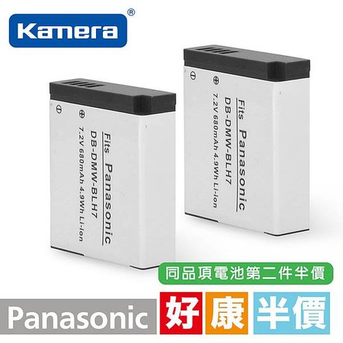 電池公版第2件半價大圖-PANASONIC.jpg