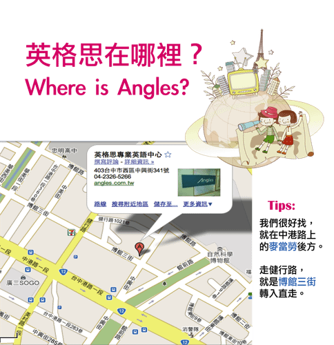 地圖.png