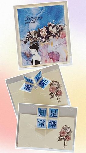 Maew MHC #123 示範作品