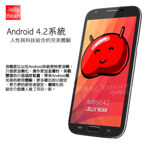 描述: http://buy.yahoo.com.tw/res/gdsale/st_pic/4262/st-4262394-10.jpg?u=20131626020426&amp;o=st-4262394-10.jpg