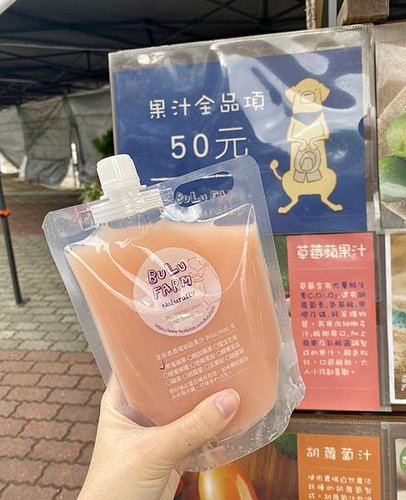 布魯農場_草莓蘋果