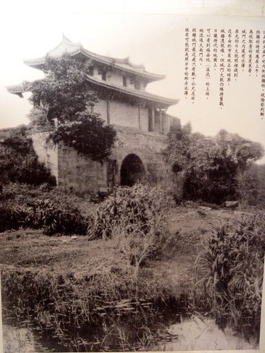 臺灣府城大南門，又稱寧南門，建於1725年，是清朝臺灣府城的