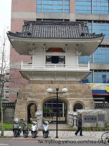 東和禪寺「鐘樓」建於1930年-曹洞宗大本山台灣別院長期被誤