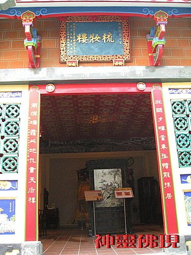 台南市大天后宮-梳妝樓/泉州六壁大厝
