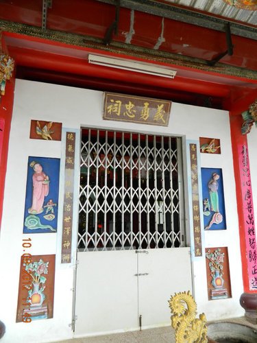 鄭邦螺+鄭邦泗與鄭邦統/河南兵-義勇忠祠-河南公墓/北埔「新