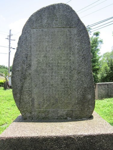大湖口公學校之跡碑文/「民國前五年於中崙（即今湖口鄉波羅村）