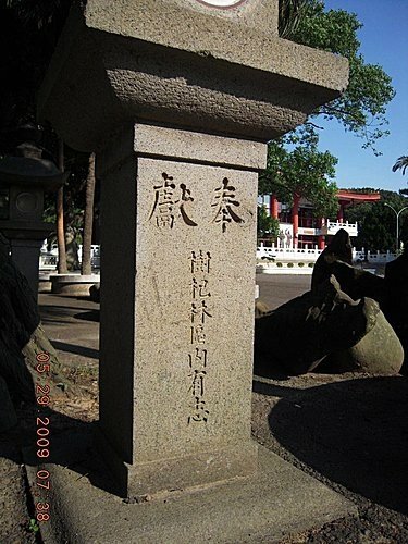 石燈籠-諸葛亮諸葛武侯-孔明廟/大醒法師 隨緣塔/靈隱寺19