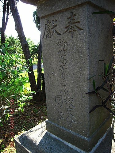 石燈籠-諸葛亮諸葛武侯-孔明廟/大醒法師 隨緣塔/靈隱寺19