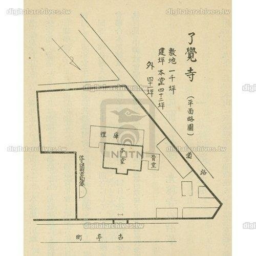 日本淨土真宗西本願寺布教所-了覺寺-十普寺（1905年）之日