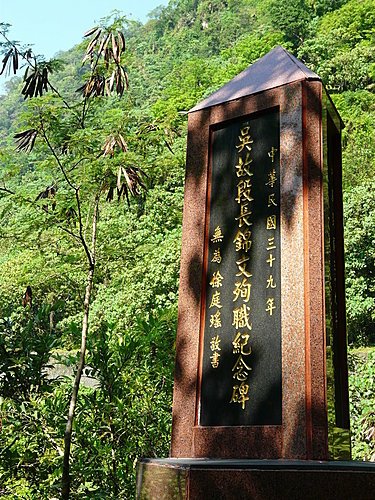 太魯閣號出軌事故 國人愛心捐款潮湧現-衛福部公布捐款專戶帳號