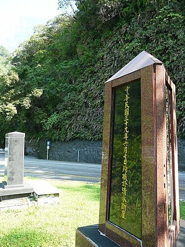 太魯閣號出軌事故 國人愛心捐款潮湧現-衛福部公布捐款專戶帳號