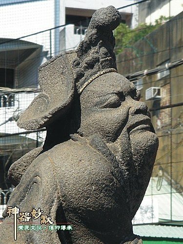 北港朝天宮鎮殿三寶：寶璽、缽及《天后昭應錄》廟埕石牆上的四海