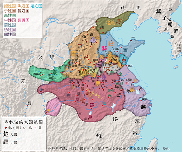 春秋大国简图（繁）