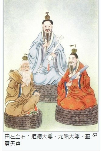 宋馬麟三官出巡圖-國寶/方心曲領/青簿黑簿/「三官指的是道教