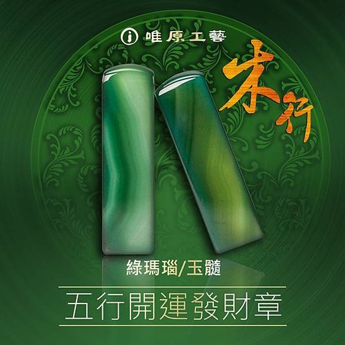 神明印章尺寸,神明印章用途,