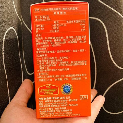 LINE_ALBUM_鈣_240306_3
