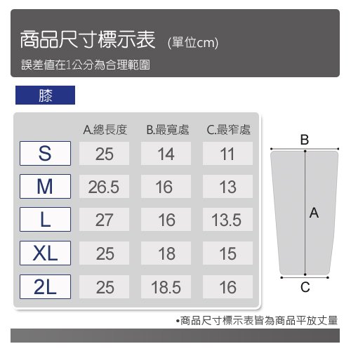 描述: http://buy.yahoo.com.tw/res/gdsale/st_pic/4512/st-4512816-3.jpg?u=20130703184457