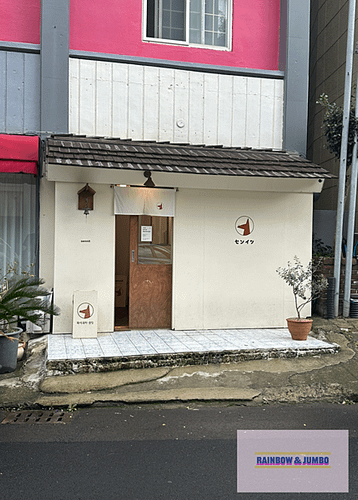 2024 Rainbow濟州島自由行｜SENNIT化石餅乾濟